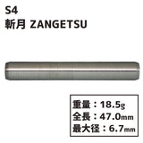 S4 darts ZANGETSU Darts Barrel - Dartsbuddy.com