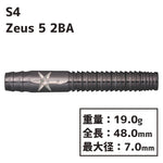 S4 darts Zeus 5 2BA Darts Barrel - Dartsbuddy.com