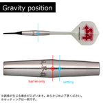 S4 darts SOUKAIGI Darts Barrel 双界技 2BA - Dartsbuddy.com