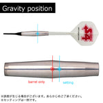 S4 darts SOUKAIGI Shinuchi Darts Barrel 双界技 真打 2BA - Dartsbuddy.com