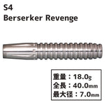 S4 darts Berserker Revenge Shinuchi Darts Barrel - Dartsbuddy.com