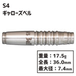 S4 darts gallows bell Darts Barrel - Dartsbuddy.com