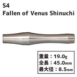 S4 darts Fallen of Venus Shinuchi Darts Barrel