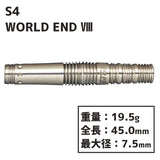 S4 darts WORLDEND8 Darts Barrel