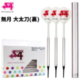 S4 darts MUGETSU OODACHI Ura Darts Barrel