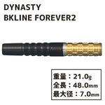 Dynasty A-FLOW BLACK LINE FOREVER2 2BA DARTS - Dartsbuddy.com