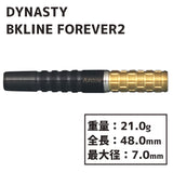 Dynasty A-FLOW BLACK LINE FOREVER2 2BA DARTS - Dartsbuddy.com