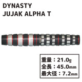 DYNASTY A-FLOW BLACKLINE JUJAK ALPHA T Darts Barrel 2BA - Dartsbuddy.com