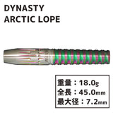 DYNASTY A-FLOW ARCTIC LOPE Darts Barrel 2BA - Dartsbuddy.com