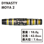 Dynasty MOYA２ Darts Barrel 2BA - Dartsbuddy.com