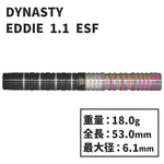 DYNASTY A-FLOW EDDIE 1.1 Edward Shouji Foulkes MODEL RAINBOW BLACK Darts Barrel 2BA - Dartsbuddy.com