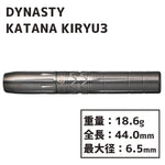 DYNASTY KATANA KIRYU3 Darts Barrel 松田純 2BA - Dartsbuddy.com