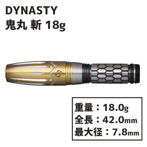 DYNASTY KATANA MEITOU ONIMARU ZAN 18g Darts Barrel – Dartsbuddy.com