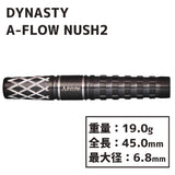 DYNASTY A-FLOW BLACKLINE NUSH2 - Dartsbuddy.com