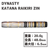 DYNASTY KATANA MEITOU RAIKIRI ZIN Darts Barrel - Dartsbuddy.com