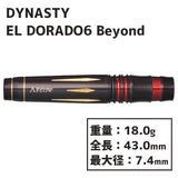 DYNASTY A-FLOW DORADO6 Beyond 金子憲太 Darts Barrel - Dartsbuddy.com