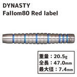 DYNASTY Fallon80 Red label Darts Barrel - Dartsbuddy.com