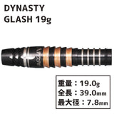 DYNASTY A-FLOW GLASH 19g Darts Barrel 大崎裕一 - Dartsbuddy.com