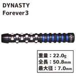 DYNASTY A-FLOW Forever3 Darts Barrel