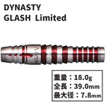 DYNASTY A-FLOW GLASH Limited Darts Barrel 大崎裕一