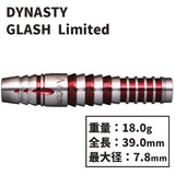 DYNASTY A-FLOW GLASH Limited Darts Barrel 大崎裕一