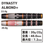 DYNASTY A-FLOW ALMOND+ 阿嘉紗香 Darts Barrel - Dartsbuddy.com