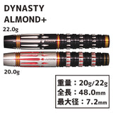 DYNASTY A-FLOW ALMOND+ 阿嘉紗香 Darts Barrel - Dartsbuddy.com