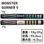 DYNASTY A-FLOW CRYSTAL DECAGON2 Darts Barrel