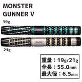 DYNASTY A-FLOW CRYSTAL DECAGON2 Darts Barrel