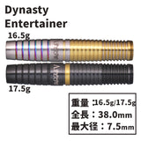 DYNASTY A-FLOW Entertainer Darts Barrel 大崎裕一 - Dartsbuddy.com