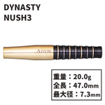DYNASTY A-FLOW NUSH3 Darts Barrel 中村俊太郎 - Dartsbuddy.com