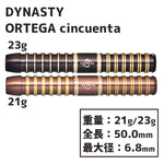 DYNASTY KATANA ORTEGA cincuenta Darts Barrel Nobuhiro Yamamoto - Dartsbuddy.com