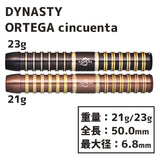 DYNASTY KATANA ORTEGA cincuenta Darts Barrel Nobuhiro Yamamoto - Dartsbuddy.com