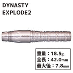 DYNASTY A-FLOW GOLD LINE-PLAIN HIGHEST SERIES EXPLODE2 Darts Barrel - Dartsbuddy.com