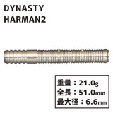 DYNASTY A-FLOW GOLD LINE-PLAIN HIGHEST SERIES HERMAN2 Darts Barrel - Dartsbuddy.com