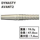 DYNASTY A-FLOW GOLD LINE-PLAIN HIGHEST SERIES AVANT2 Darts Barrel - Dartsbuddy.com