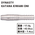 DYNASTY KATANA KIWAMI Oni Darts Barrel - Dartsbuddy.com