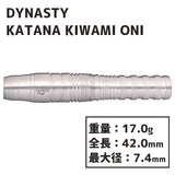 DYNASTY KATANA KIWAMI Oni Darts Barrel - Dartsbuddy.com