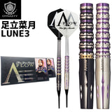 DYNASTY A-FLOW LUNE3 足立菜月 Darts 2BA