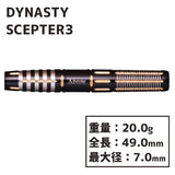 DYNASTY A-FLOW SCEPTER3 Prince Shek DartsBarrel