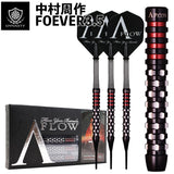 DYNASTY A-FLOW Forever3.5 DartsBarrel 中村周作
