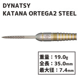 DYNASTY KATANA ORTEGA 2 STEEL Nobuhiro Yamamoto 山本信博 DARTS - Dartsbuddy.com
