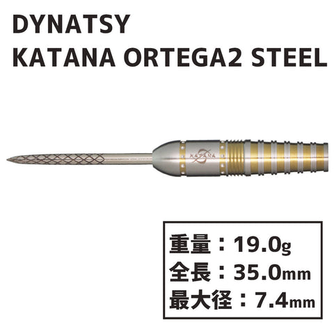 Dynasty Katana - Soft Tip Darts - Meitou - Muramasa 2