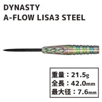 DYNASTY A-FLOW BLACKLINE LISA3 STEEL Darts Barrel - Dartsbuddy.com