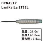 DYNASTY A-FLOW BLACKLINE LaniKaiLa STEEL Darts Barrel - Dartsbuddy.com