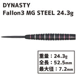 DYNASTY A-FLOW Fallon3 MG STEEL 24.3g Darts Barrel - Dartsbuddy.com