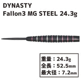 DYNASTY A-FLOW Fallon3 MG STEEL 24.3g Darts Barrel - Dartsbuddy.com