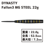 DYNASTY A-FLOW Fallon3 MG STEEL 22g Darts Barrel - Dartsbuddy.com