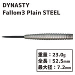 DYNASTY A-FLOW Fallon3 plain STEEL Darts Barrel - Dartsbuddy.com