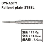 DYNASTY A-FLOW BLACKLINE Fallon4 plain STEEL Darts Barrel - Dartsbuddy.com